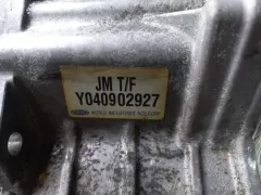 Раздаточная коробка Kia Magentis, 2005 г.