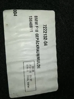 Обшивка багажника BMW 5 серии, 2013 г.