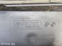 Крышка блока предохранителей BMW 3 серии, 1990 г.