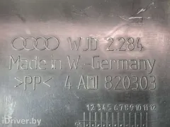 Воздуховод Audi A6, 1996 г.