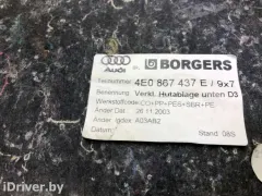 Обшивка багажника Audi A8, 2004 г.