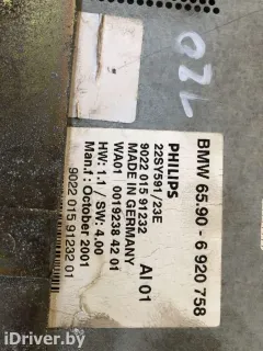 Блок навигации BMW 5 серии, 2002 г.