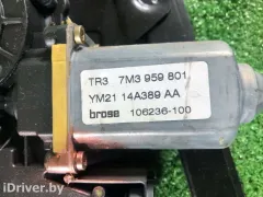Стеклоподъемник электрический передний левый Volkswagen Sharan, 2003 г.