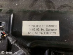 Бардачок BMW 5 серии, 2005 г.