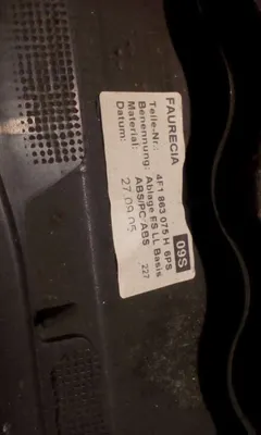 Накладка декоративная Audi A6, 2006 г.