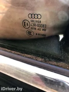 Стекло двери передней левой Audi A6, 2005 г.