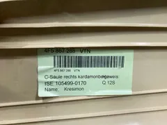 Обшивка стойки задней правой Audi A6, 2008 г.
