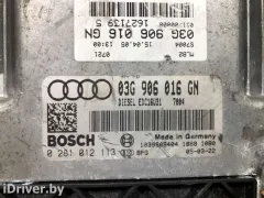 Блок управления АКПП Audi A4, 2005 г.