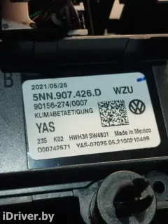 Блок управления печки/климат-контроля Volkswagen Tiguan, 2020 г.