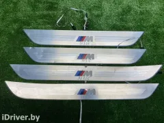 Накладка на порог внутренняя (комплект) BMW 7 серии, 2016 г.