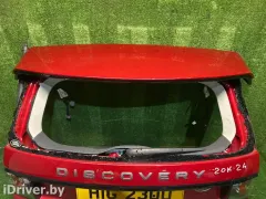 Крышка багажника (дверь 3-5) Land Rover Discovery Sport, 2018 г.