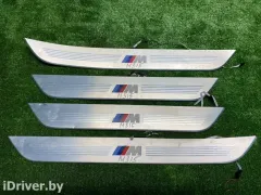 Накладка на порог внутренняя (комплект) BMW 7 серии, 2016 г.