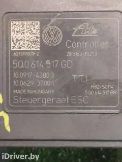 Блок ABS Volkswagen Arteon, 2021 г.