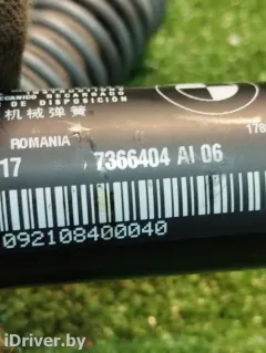Амортизатор крышки багажника (3-5 двери) BMW 5 серии, 2018 г.
