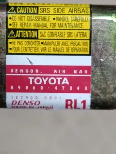 Датчик удара Toyota Prius, 2006 г.