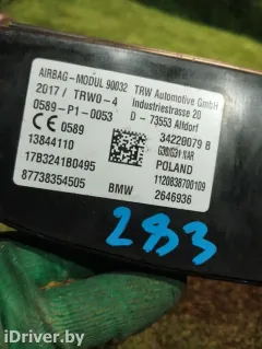 Подушка безопасности боковая (в сиденье) BMW 5 серии, 2018 г.