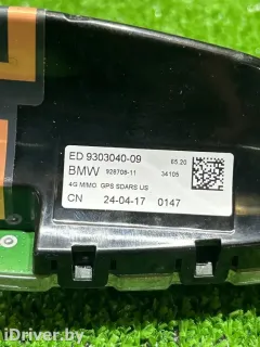 Антенна BMW 5 серии, 2018 г.