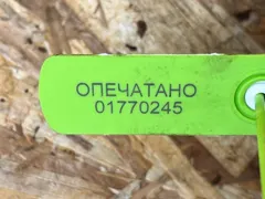 Рычаг задний Mercedes-Benz C-Класс, 2019 г.