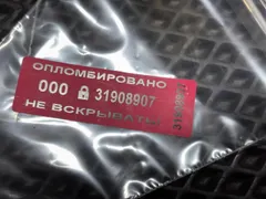 Кнопка стеклоподъемника Audi S8, 2009 г.