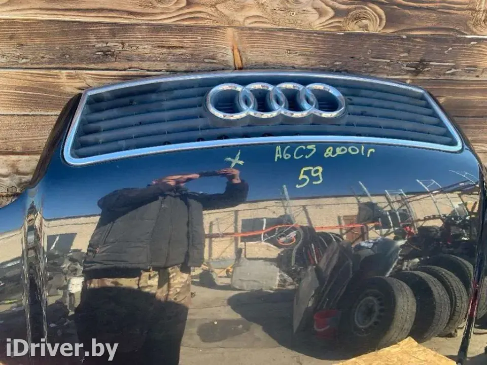 Решетка радиатора Audi A6, 2001 г.