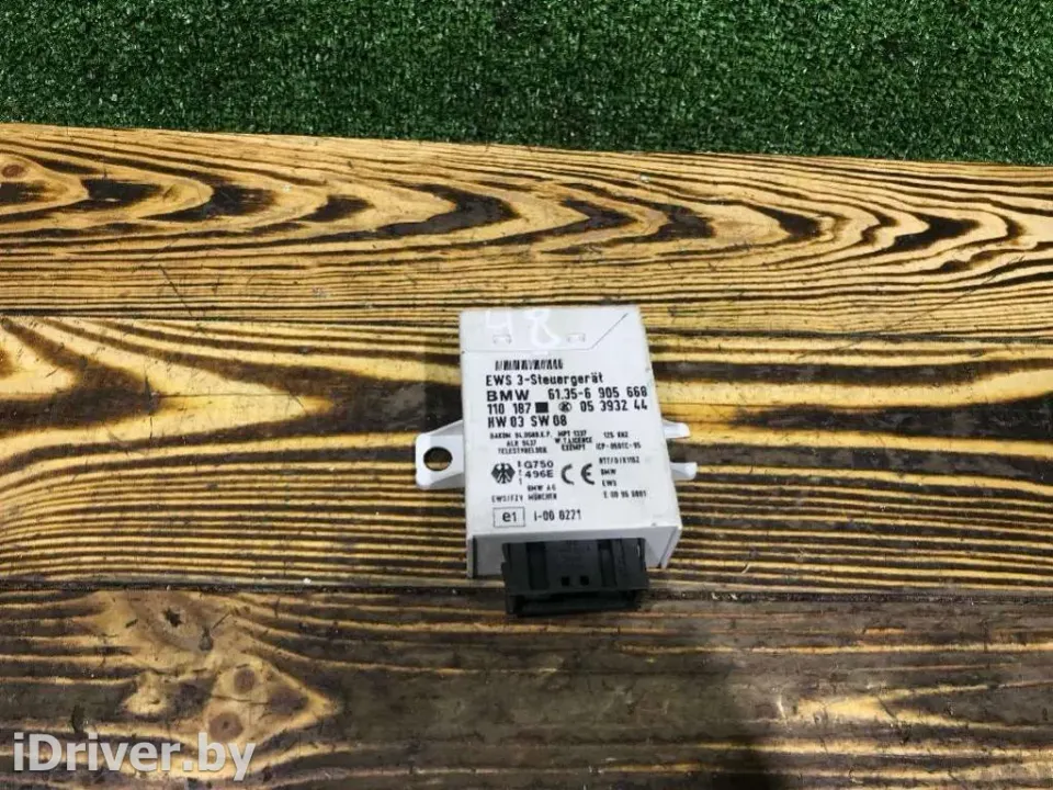 Иммобилайзер BMW 5 серии, 2000 г.