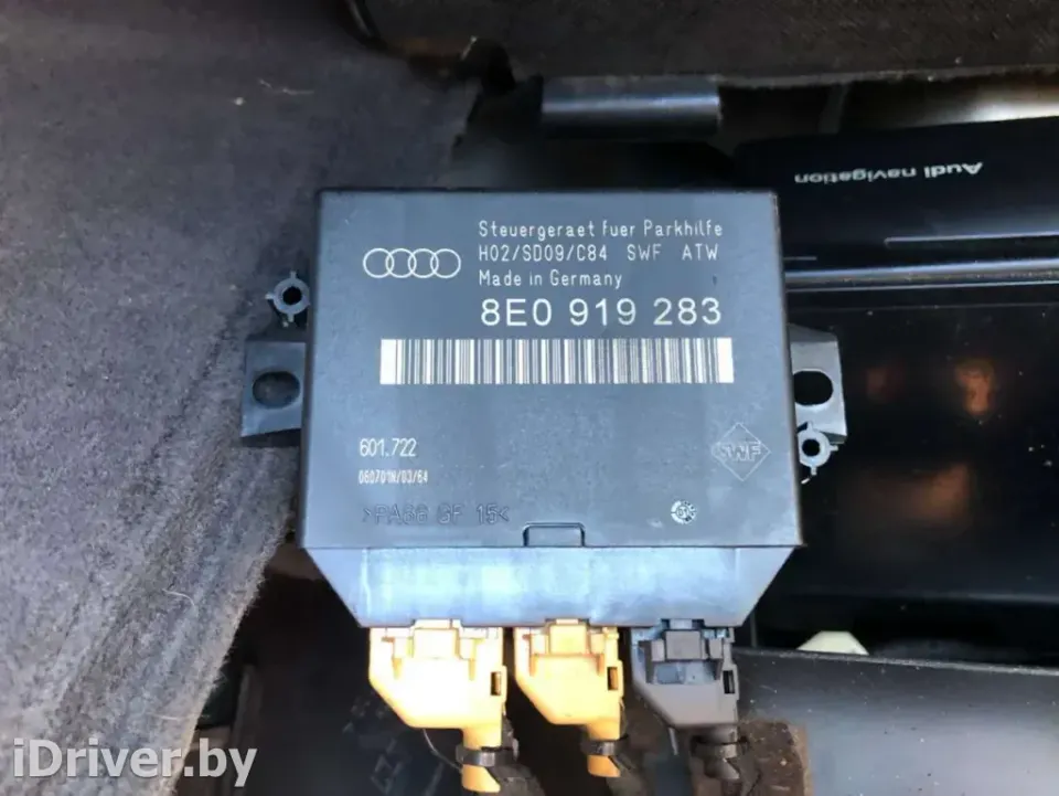 Блок управления парктрониками Audi A6 allroad, 2005 г.
