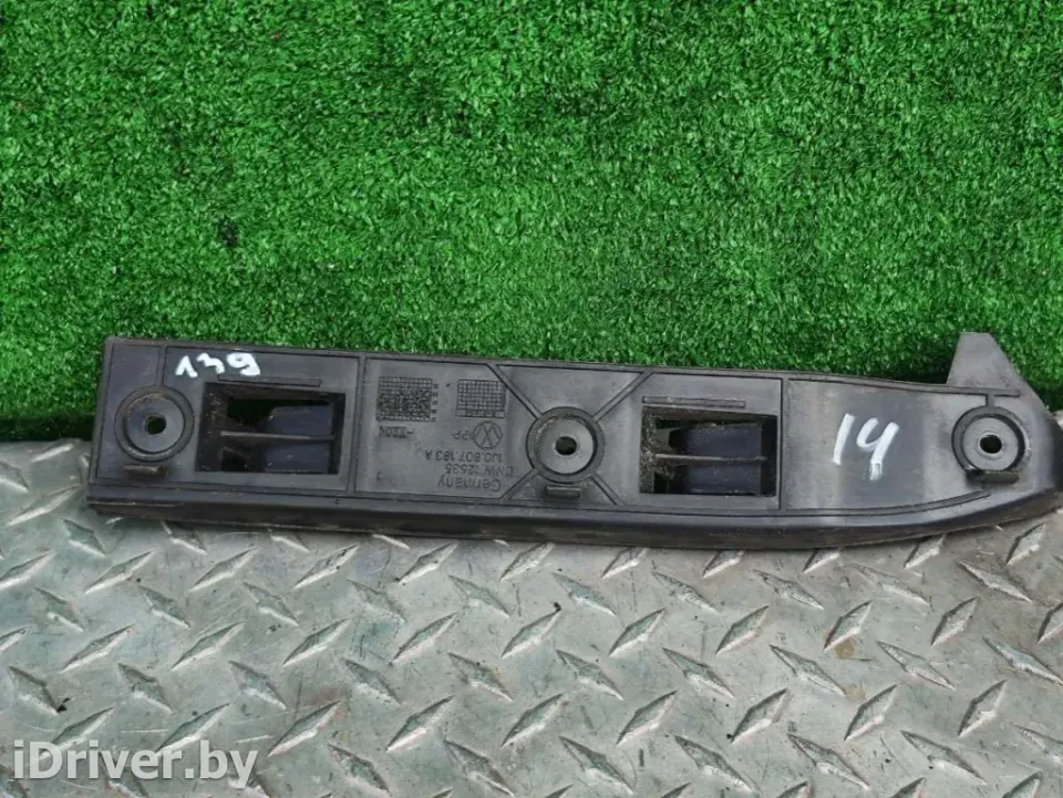 Кронштейн крепления бампера заднего Volkswagen Golf, 2004 г.