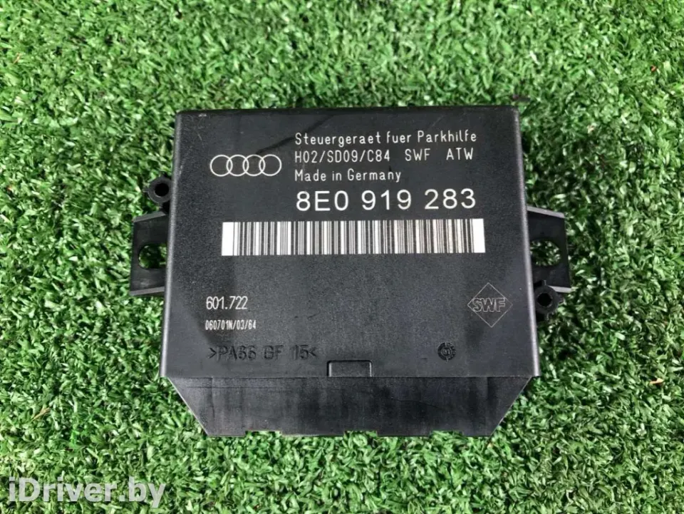 Блок управления парктрониками Audi A6, 2001 г.
