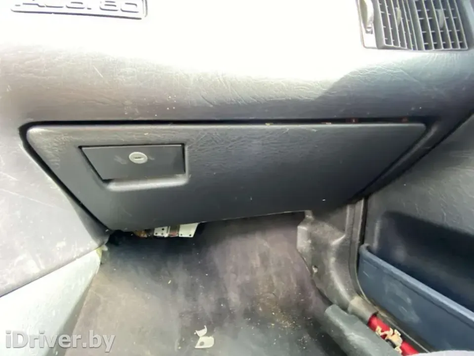 Бардачок Audi 80, 1994 г.