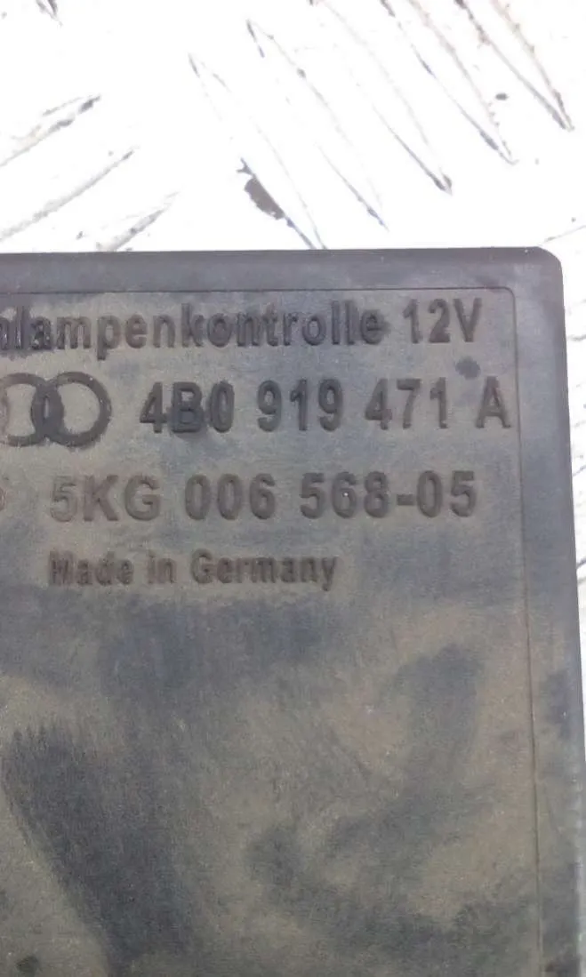 Реле (прочие) Audi A6 allroad, 2004 г.