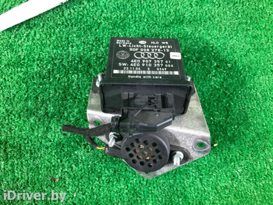 Динамик высокочастотный (пищалка) Audi A8, 2004 г.