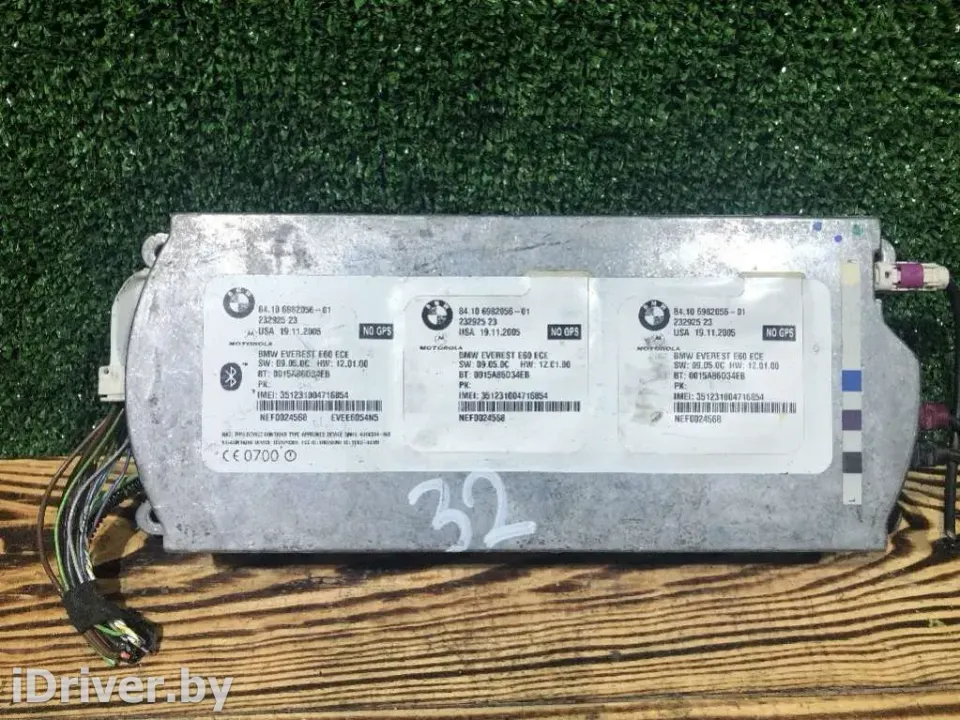 Блок Bluetooth BMW 5 серии, 2005 г.