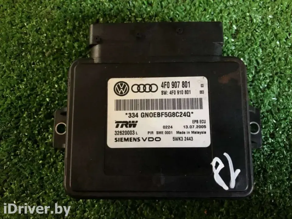 Блок ручника (стояночного тормоза) Audi A6, 2007 г.