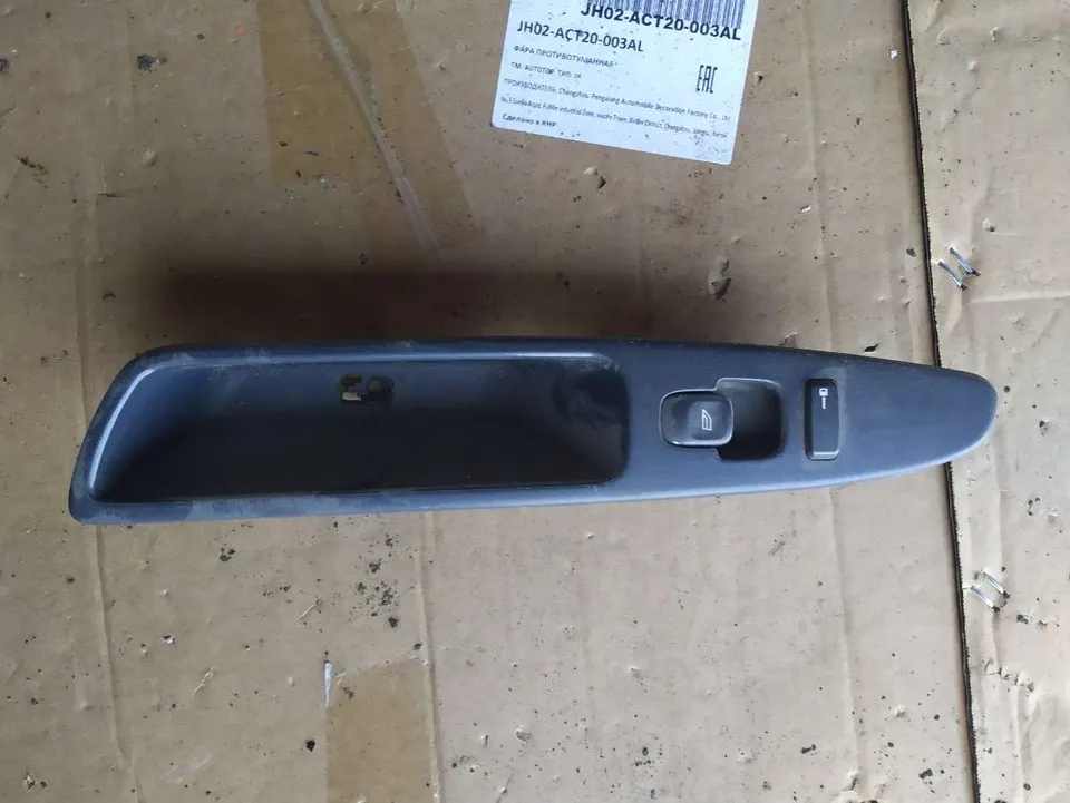 Кнопка стеклоподъемника переднего правого Volvo V40, 2001 г.