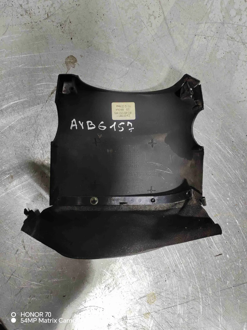 Кожух рулевой колонки Audi A4, 2003 г.